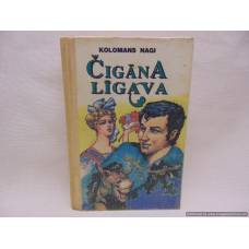 Čigāna līgava